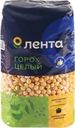 Горох ЛЕНТА шлифованный, 900г