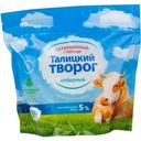 Творог Талицкий МЗ Традиционный 5% БЗМЖ 330г