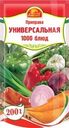 Приправа Русский аппетит Универсальная 200г