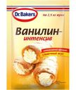 Ванилин Dr.Bakers интенсив пищевой, 2г