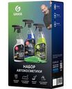 Набор автокосметики Grass, 4предмета