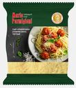 Тертый Пармезан 48% Сыровар 90г