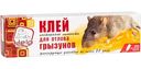 Родентицид клеевой Help Boyscout для отлова грызунов, 135г