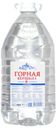 Вода Аквалайн Горная Вершина минеральная природная столовая негазированная, 5л