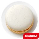 Пирожное Макаронс ассорти, 25 г