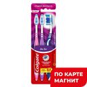 Щетка зубная COLGATE®, ЗигЗаг, 2+1 бесплатно 