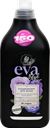 Кондиционер для белья GRASS Eva black reflection концентрированный, 1,8л