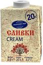 МОЛОЧНЫЙ МИР Сливки стер, 20% 0,5л