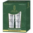 Подарочный набор косметики Русская Косметика Дуэт кремов для рук