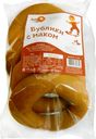 Бублики Бубль-хрум с маком 400г