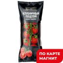 PREMIERE OF TASTE ТОМАТЫ Черри Клубничный поцелуй 200г