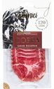 Свиная шейка сыровяленая Solemici Coppa, 50г