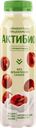 Биойогурт 1,5% без сахара питьевой Актибио яблоко вишня финик Эйч энд Эн п/б, 260 мл