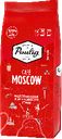 Кофе Paulig Café Moscow молотый, 200 г