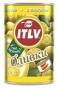Оливки ITLV с лимоном 314 мл