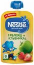 Пюре Nestle яблоко и клубника с 6 мес., 90 мл