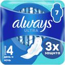 Прокладки гигиенические Always Ultra Night, 7шт