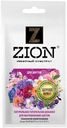 Субстрат Zion ионитный для выращивания цветов, 30г