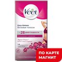 Восковые полоски ВИТ для бикини и подмышек Бархатная роза и эфирные масла, 14шт.