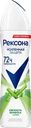 Дезодорант-антиперспирант спрей женский РЕКСОНА Свежесть бамбука и алоэ вера