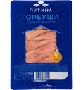 Горбуша соленая Путина филе-кусочки в масле, 150 г