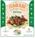Лаваш "Армянский" круглый 0,200 г