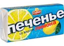 Печенье Спартак со вкусом лимона, 90г