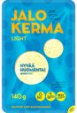Сыр Jalo Kerma Лёгкий 30%, 140г
