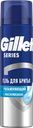 Гель для бритья GILLETTE Series Moisturizing увлажняющий