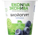 ЭКОНИВА Биойогурт черника 2,8% 125г пл/ст (МосМедыньАП) :6