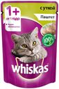 Корм для кошек Whiskas паштет с уткой, 85 г