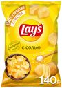 Чипсы картофельные Lay's Натуральный 140г