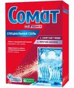 Соль Сомат специальная, 1.5кг