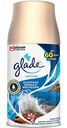 Запасной баллон для автоматического освежителя воздуха Glade Лазурная волна и магнолия, 269 мл