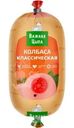 Колбаса Важная Цыпа Классическая из мяса цыплят вареная 400г