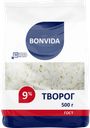 Творог рассыпчатый BONVIDA 9%, без змж, 500г