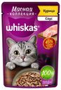 Влажный корм Whiskas Мясная коллекция с курицей для взрослых кошек 75 г