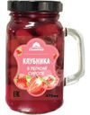 Клубника Countree в лёгком сиропе, 470г