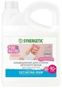 Кондиционер для детского белья Synergetic нежное прикосновение, 2,75л