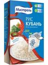 Рис Мистраль Кубань белый круглозёрный, 5х80г