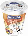 Крем творожный Молочный Мир Bela Bovino Воздушный экзотик 3%, 135 г