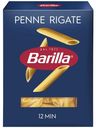 Макаронные изделия Barilla Penne Rigate № 73 450 г