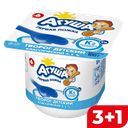 АГУША Творог детск ткласс 4,5% 0,1кг(ВБД):6