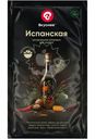 Заправка Вкуснее Испанская, 15мл