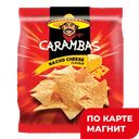 Чипсы КАРАМБАС, Сыр, 150г