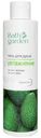 Гель для душа Bath Garden Увлажнение, 300мл