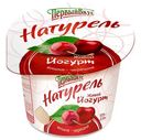 Йогурт Первый Вкус фруктовый вишня-черешня 2.5%, 125г
