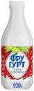 Йогурт питьевой Фругурт Клубника 1%, 930г