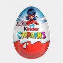 Яйцо шоколадное «Kinder Сюрприз» «Принцессы Disney» и др., 20 г