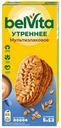 Печенье BelVita Утреннее витаминизированное со злаковыми хлопьями 225 г